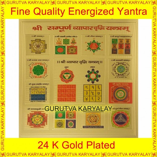 Vyapar Vruddhi Yantra Golden Colour Foil 3.5"X3.5" Size